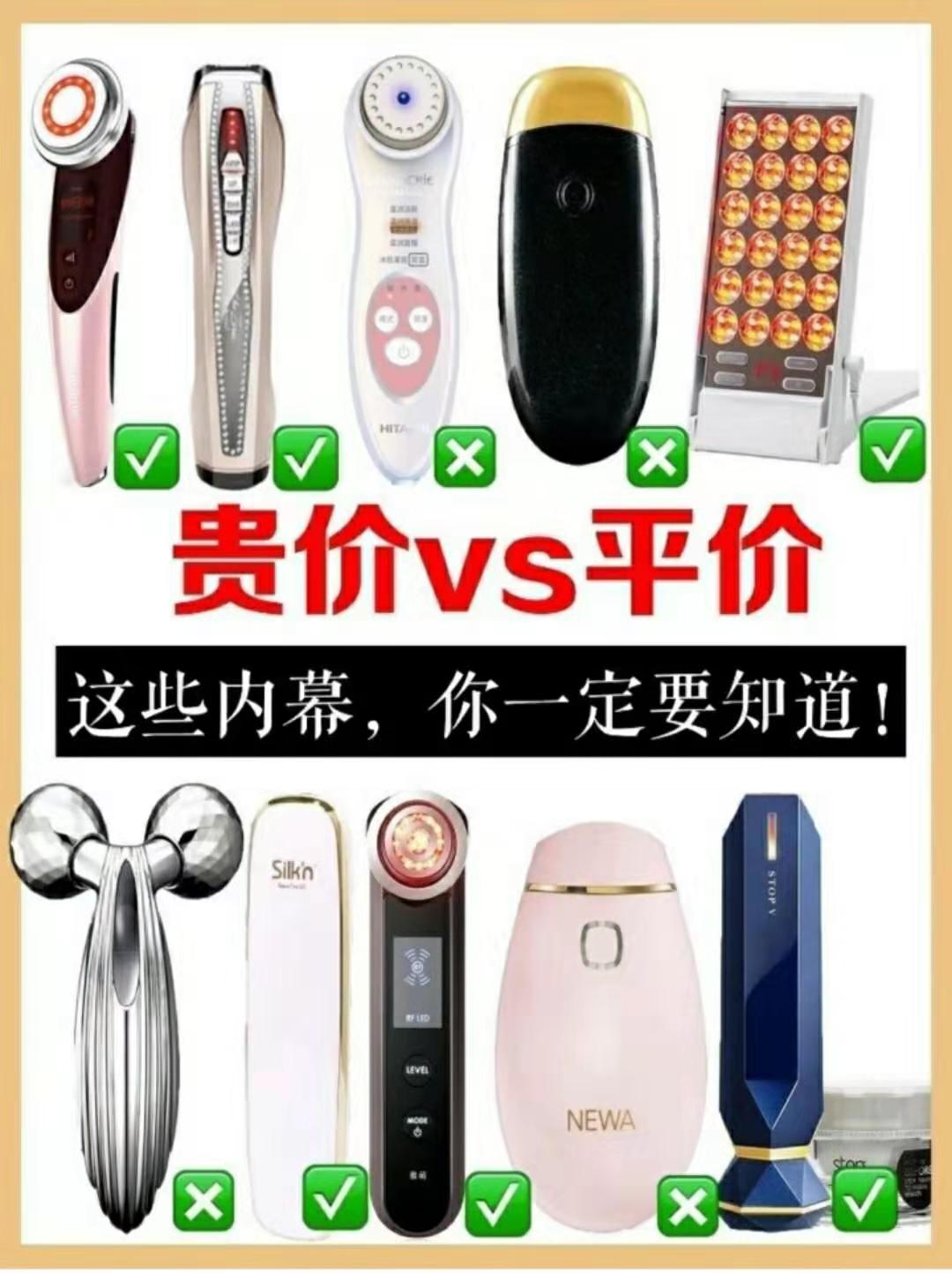 美容仪的真实效果,美容仪最实用的功能