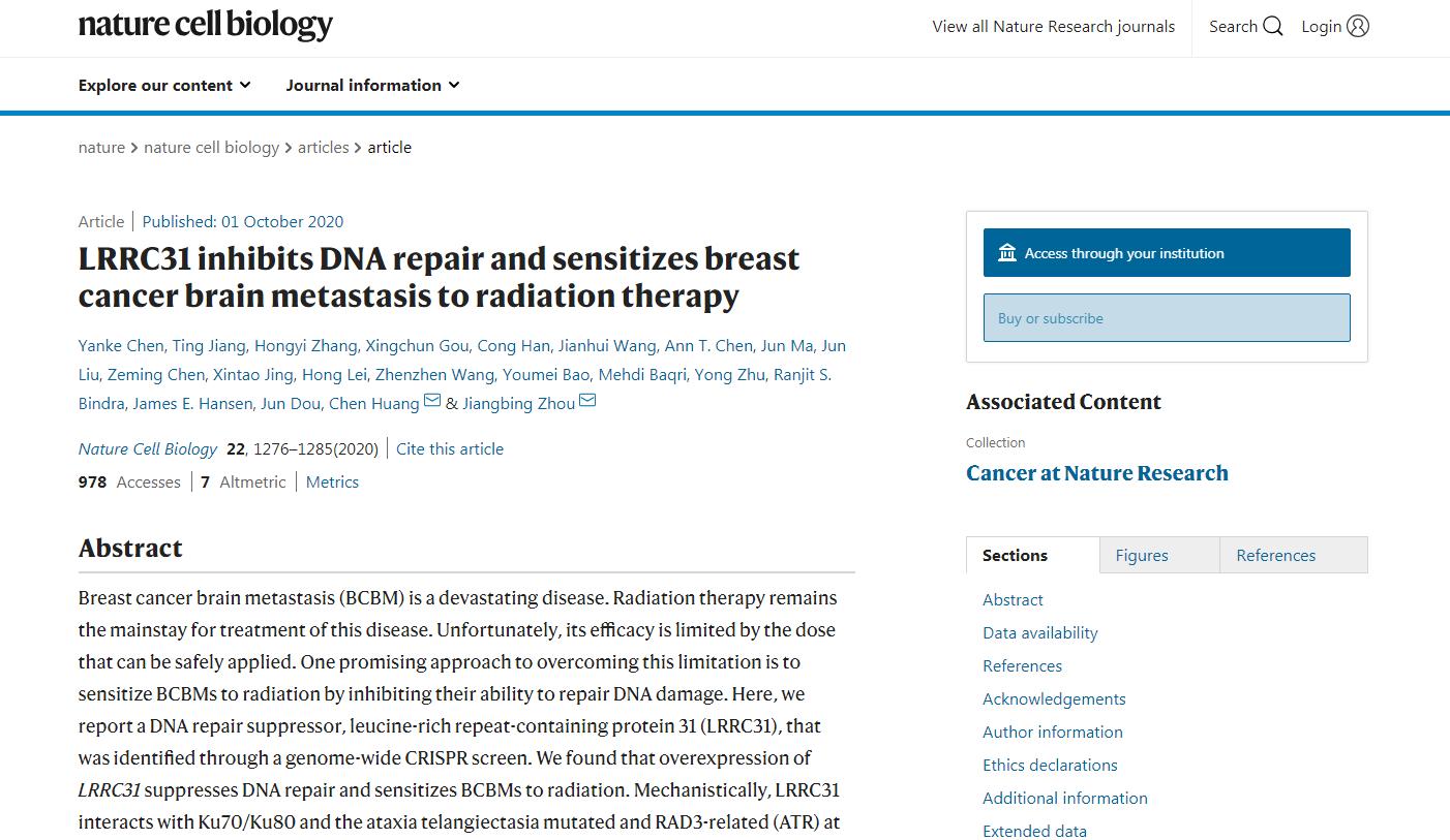西安交大肿瘤医院肿瘤谁治的好,国际上治疗宫颈癌的最新消息