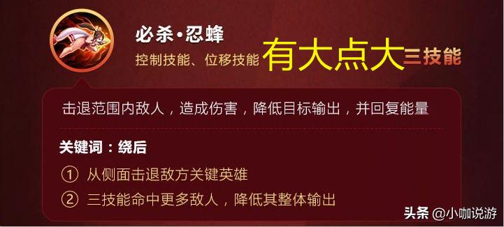 不知火舞游走鞋出装,不知火舞可以游走吗