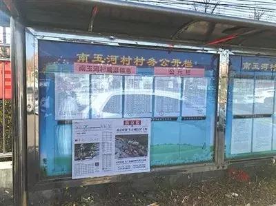 刚刚，海淀交出一份温暖的民生答卷！教育、医疗、住房、养老、交通……