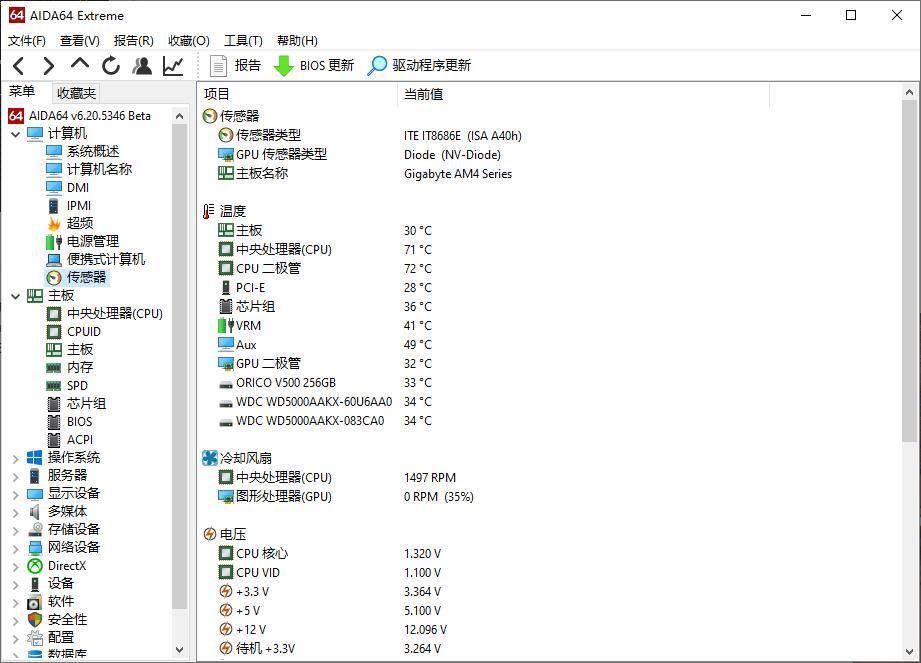 技嘉b450ds3h和技嘉b450小雕区别,技嘉b450新小雕主板超频