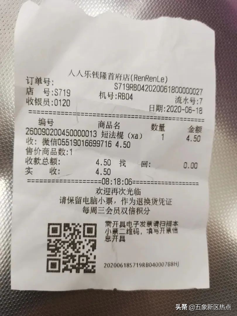 五象新区，一大型连锁超市，今日开业