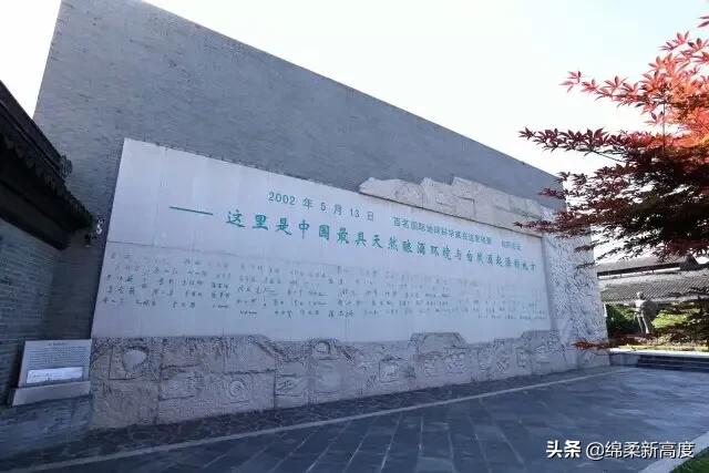 告诉你一个真实的茅台陈年酒,洋河股份怎么了