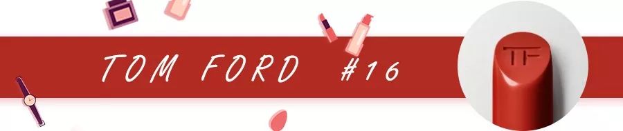 tfysl阿玛尼哪个好,tfysl口红推荐