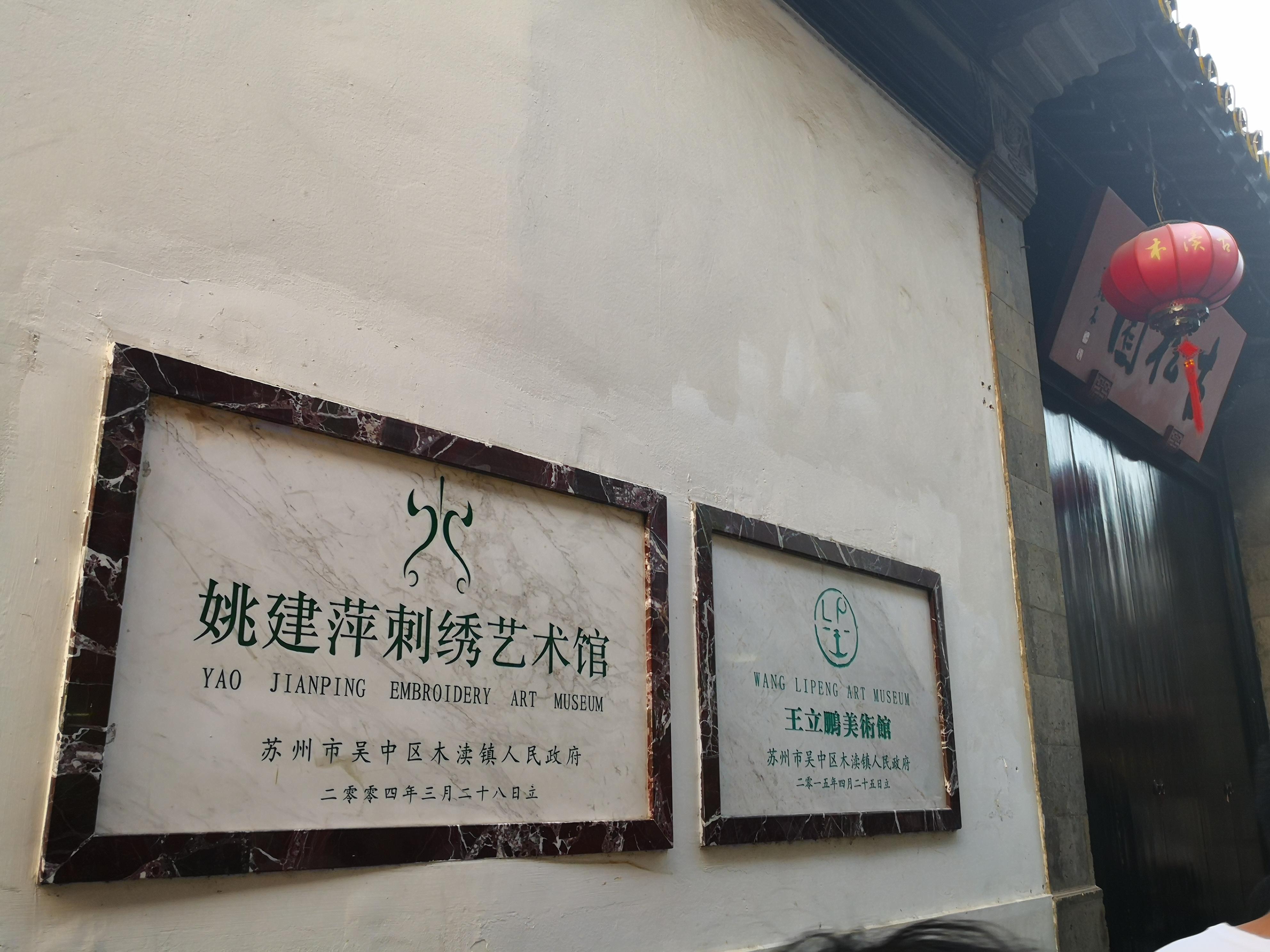 苏州免费古镇最值得去的景点,苏州最适合旅游的古镇