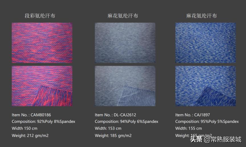 找到了！神奇的面料就在这儿！华坤针纺织用实力开启贸易新领域