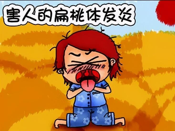 化脓性扁桃体炎与扁桃体周围脓肿,千万不要把咽疼不当回事