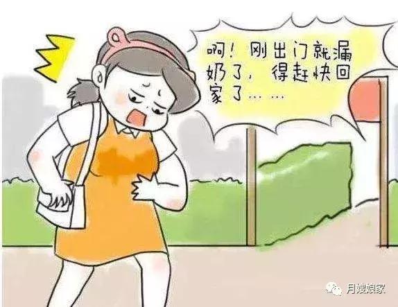 回奶的时候奶一直漏怎么办,宝妈漏奶食物调理