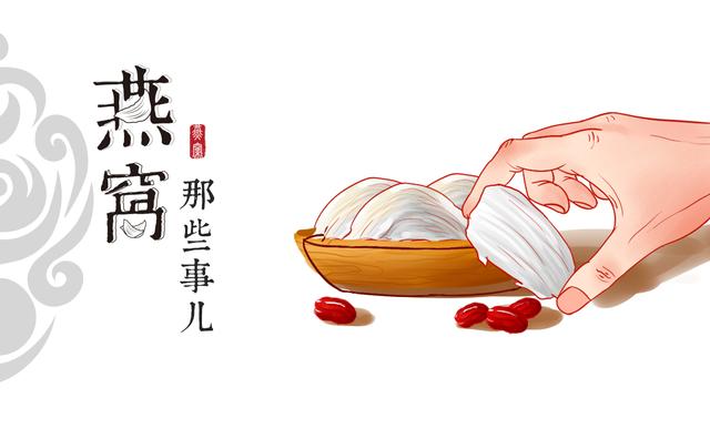 印尼燕窝和马来西亚燕窝的区别,印尼燕窝和马来西亚的燕窝哪个好