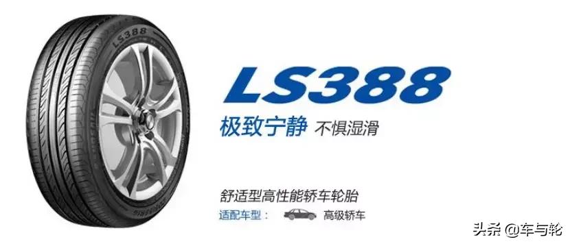 国产轮胎噪音小耐磨排行榜前十名,2019轮胎性能评测排行榜