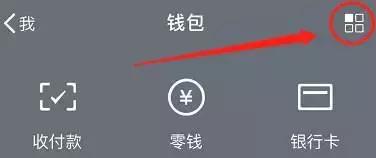 微信支付宝遇到骗子钱能追回来吗,微信被欺骗支付宝转账怎么要回来