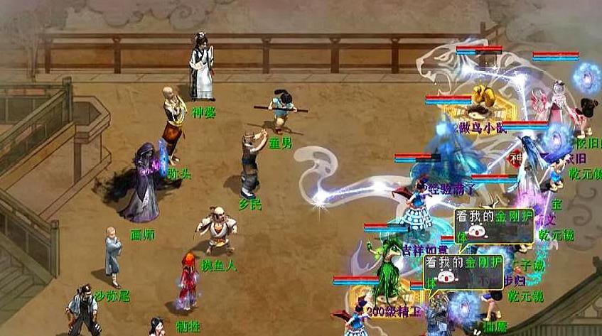 大话西游2还可以运营几年,老玩家看不懂如今的大话西游2