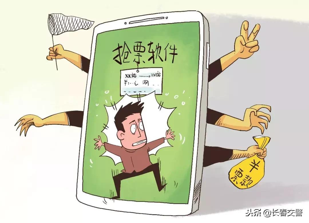 铁路12306候补购票怎么操作,12306火车候补票一般能买成功吗