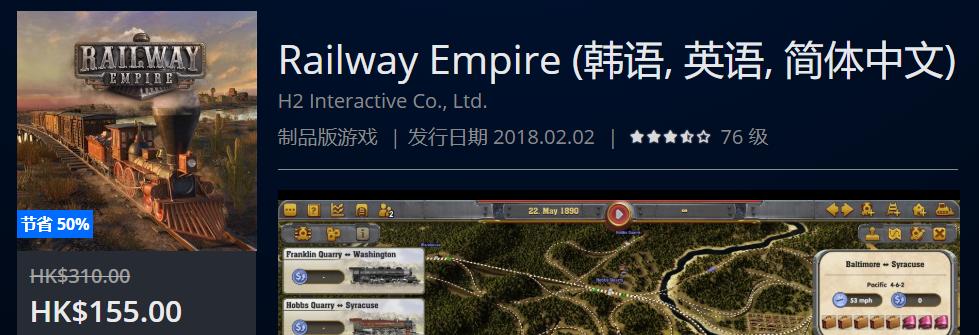 ps4港服年末优惠推荐,ps4打折港服