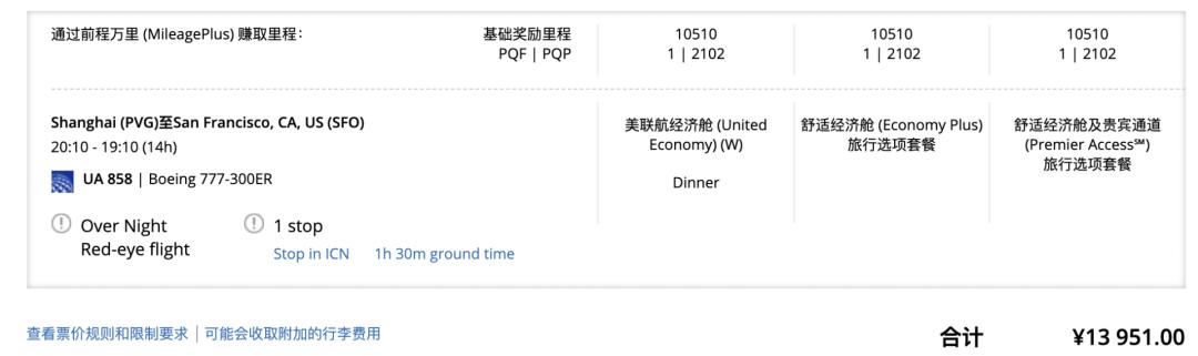 赴美国际航班最新信息,7-8月份全球38国直飞中国航班