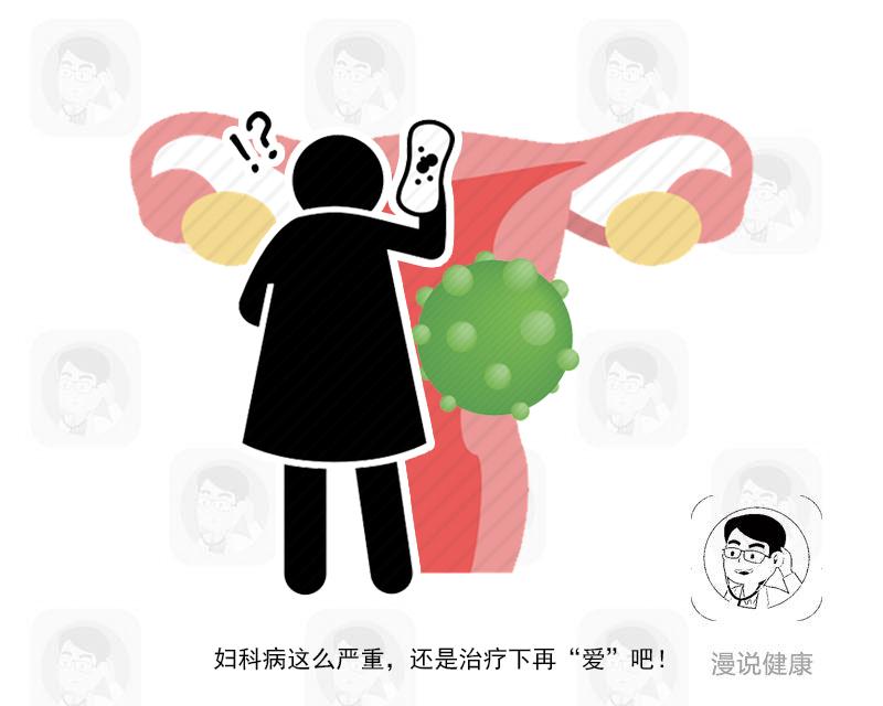 女人房事后下面疼痛，有可能是这些原因导致的，别大意了