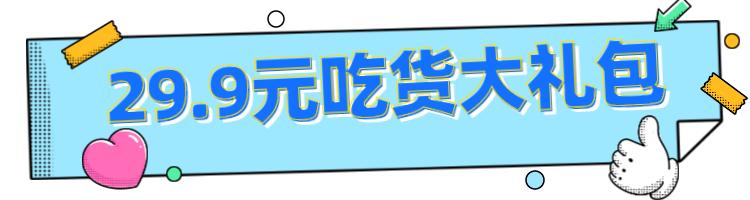 湖北随州月入五千够吗,随州月入一万工作