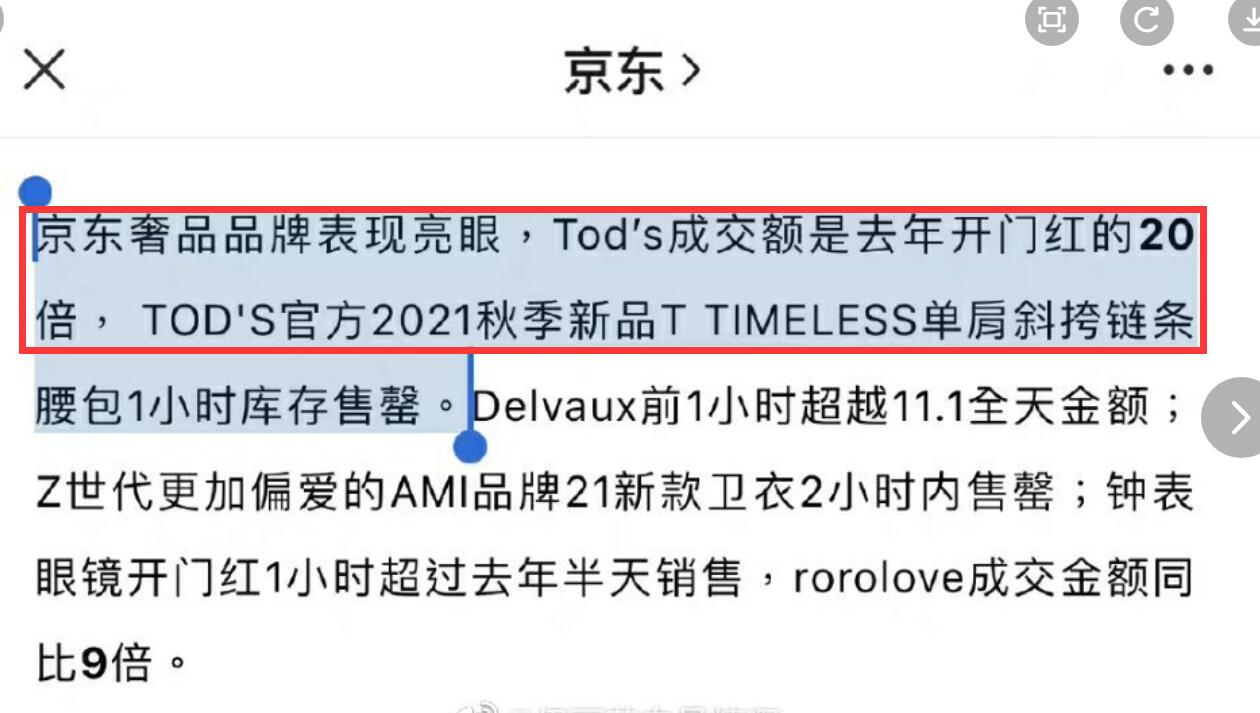 双十一2026肖战代言攻略,双11活动肖战