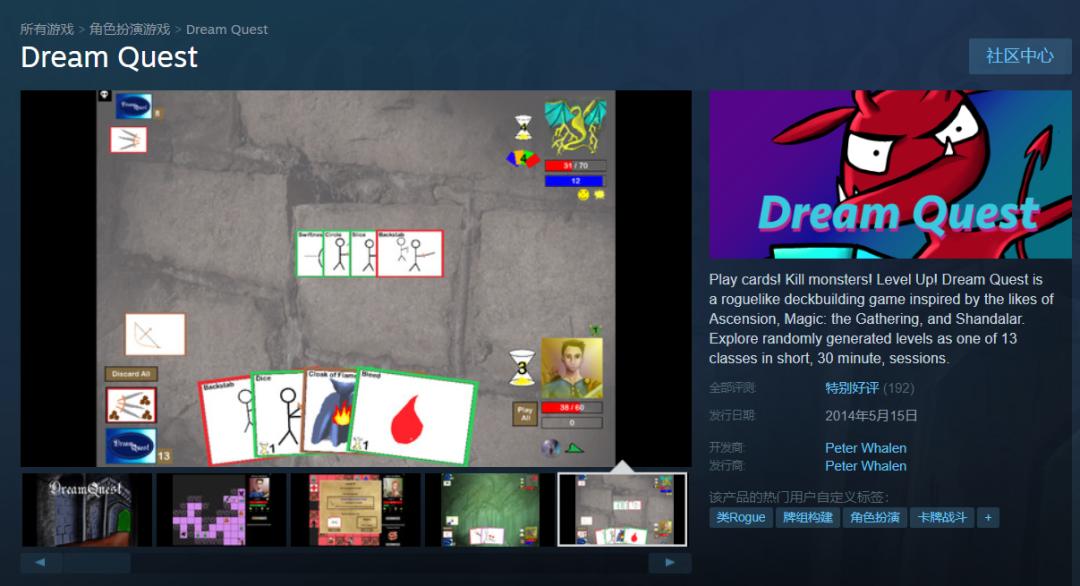 和杀戮尖塔类差不多的策略游戏,和杀戮尖塔玩法差不多的游戏