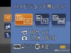 三洋hd2000摄像机测评,三洋hd1000摄像机出片