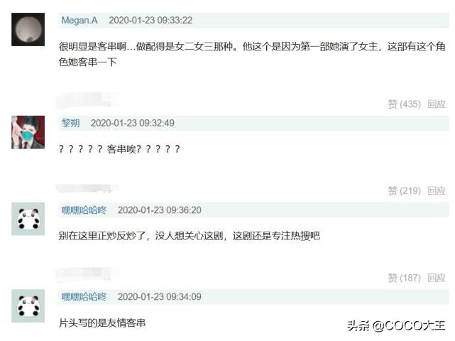 杨幂枕上书大婚,杨幂枕上书第几集出现