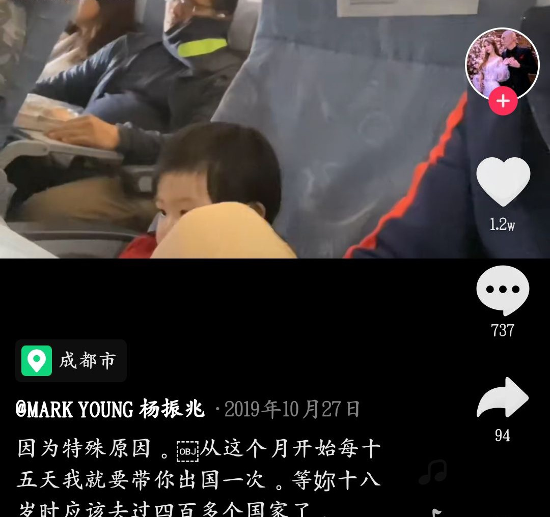 网红年入百亿卖惨,网红靠卖惨吸粉月入20万