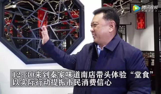 秦皇岛书记、市长“带头吃喝”曝光！朋友圈刷爆了！