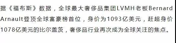 时尚圈最新事件,2019时尚圈发生的大事