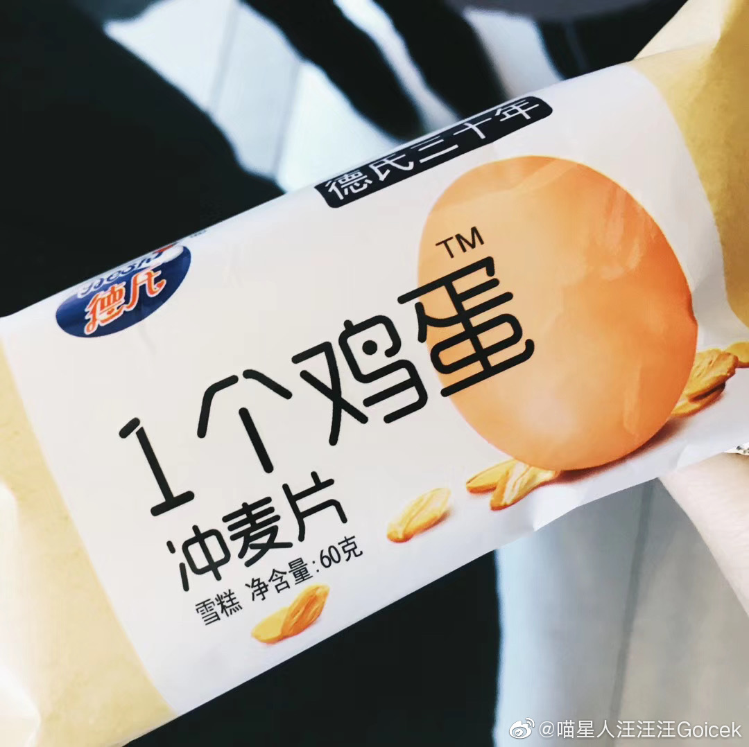 东北雪糕价格表照片,东北雪糕的价格和图片