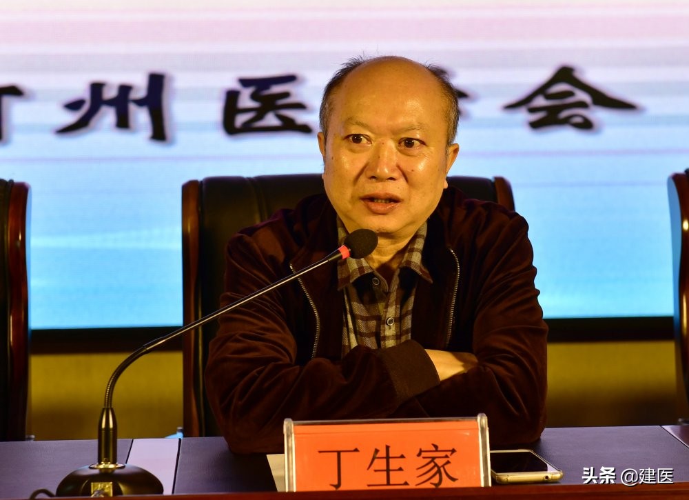 红河州医学会皮肤性病与医学美容专业委员会2020年年会