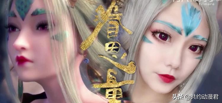 哪些国漫有三部曲,国漫多久能放弃3d