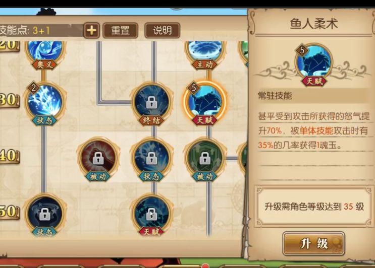 航海王燃烧意志任选ssr排行,航海王热血航线鹰眼米霍克打甚平