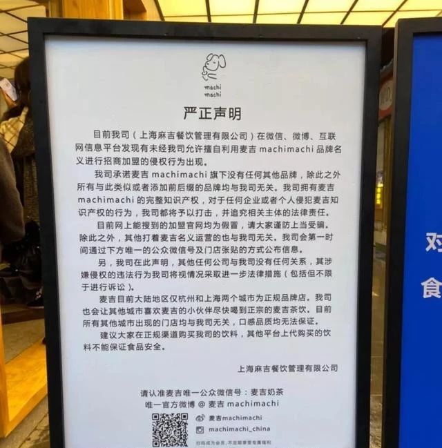 周杰伦喝的machi奶茶图片,周杰伦同款奶茶machi怎么喝