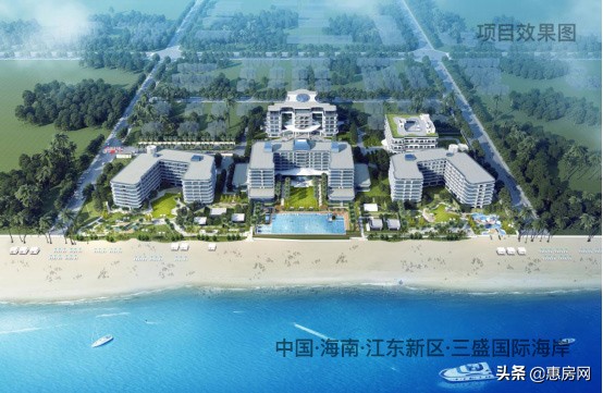 三盛地产！亚洲十大豪宅缔造者！跟随国家的战略脚步！首进海南
