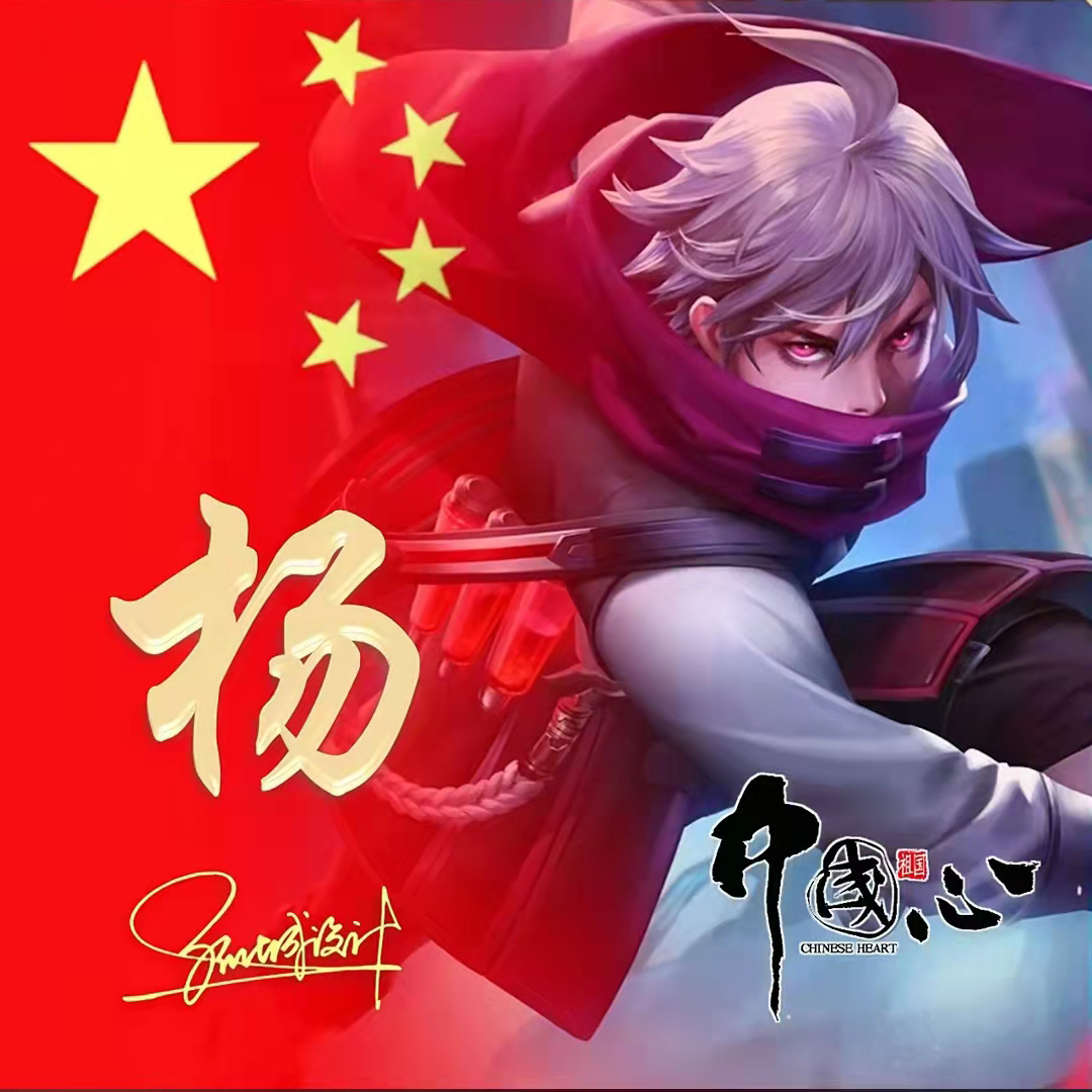 送你40张精美姓氏头像请查收,送你50张喜庆姓氏头像