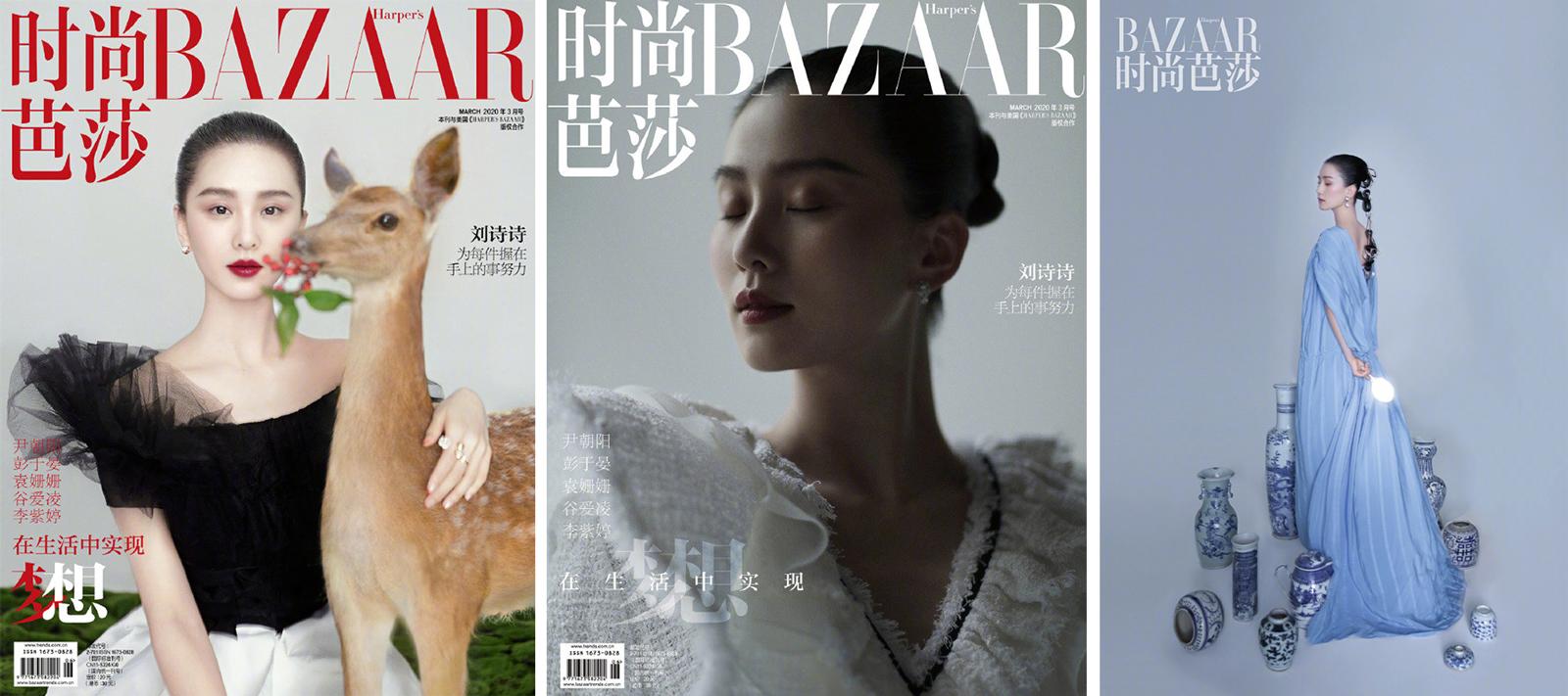 所谓人间四月天的意思,人间四月天刘诗诗