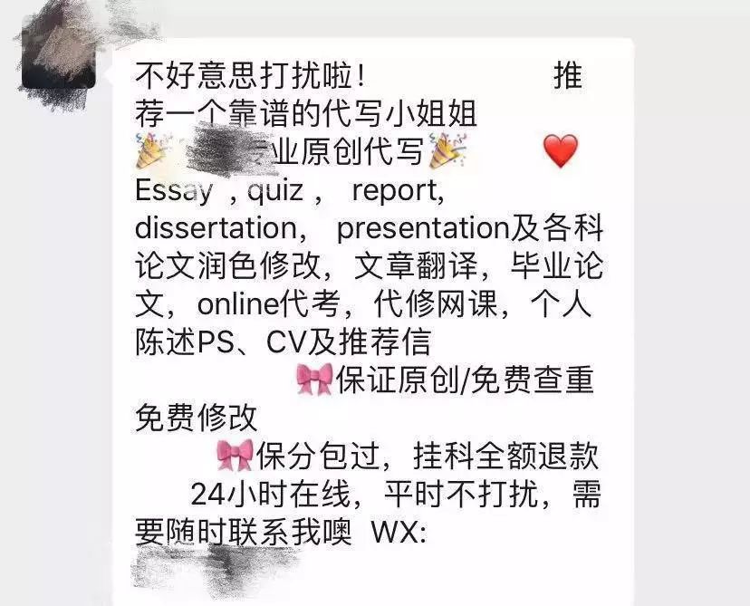 留学生要注意国家安全,留学生在国外犯法如何处罚