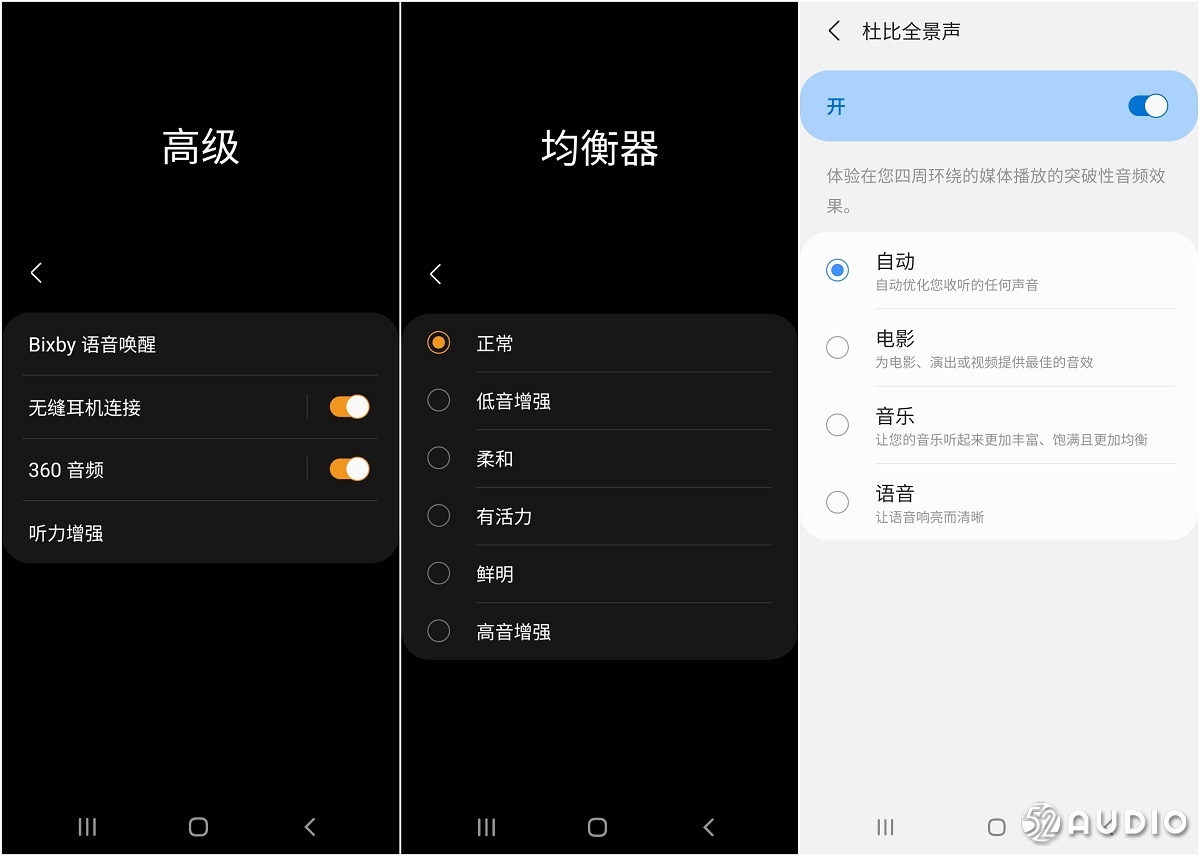 三星s21支持buds2pro的全部功能,三星galaxybuds2pro和buds2区别