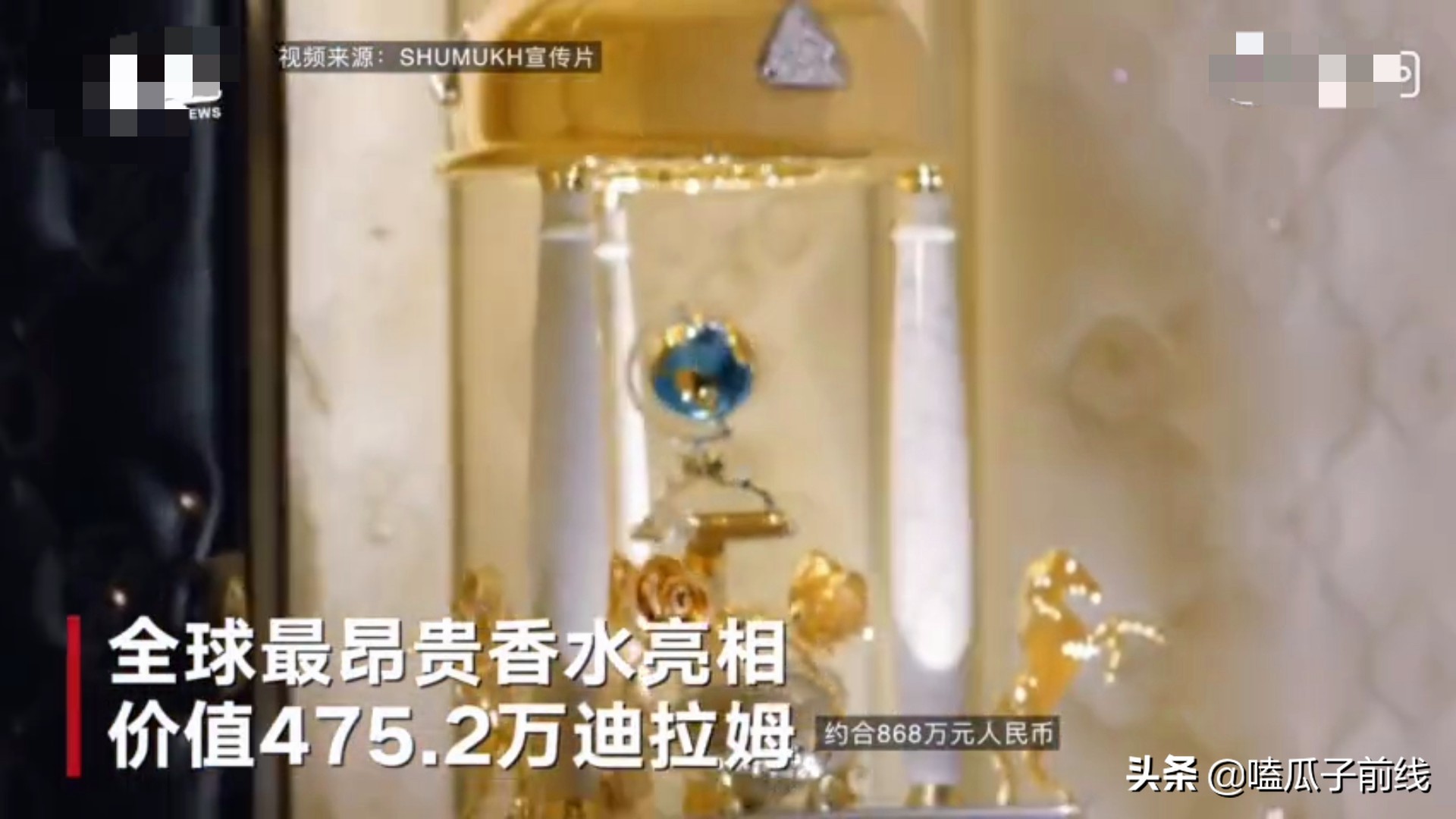 迪拜皇室香水,迪拜奢华香水