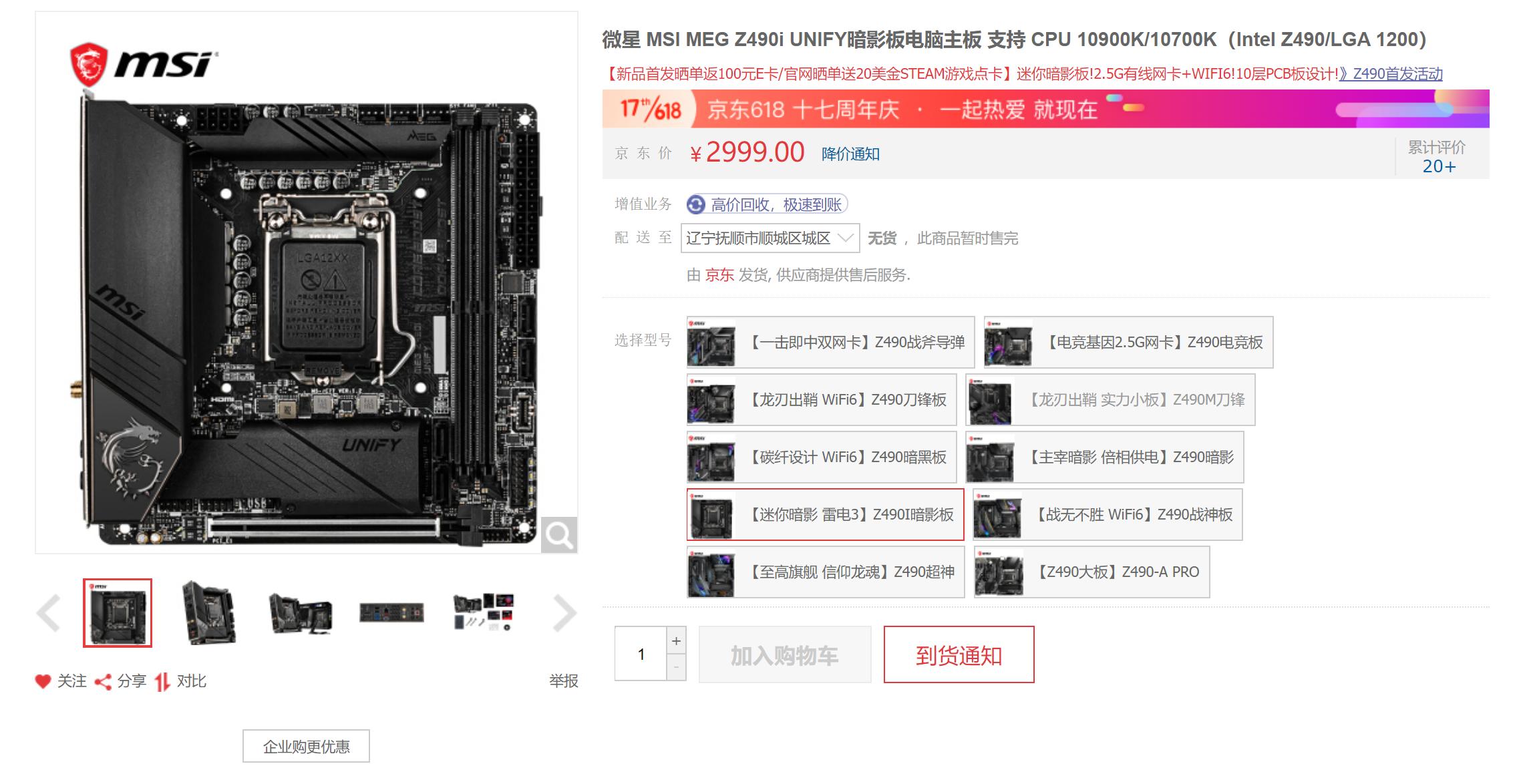 618装机配置推荐,备战618电脑配置推荐