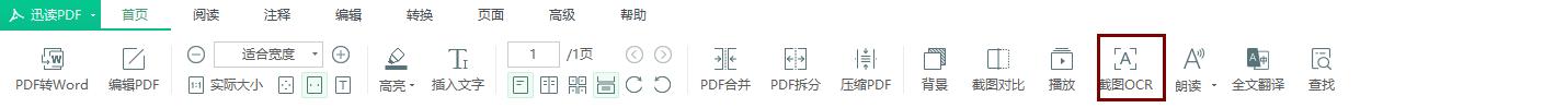 pdf文件转曲有乱码,pdf文件用word打开乱码怎么恢复