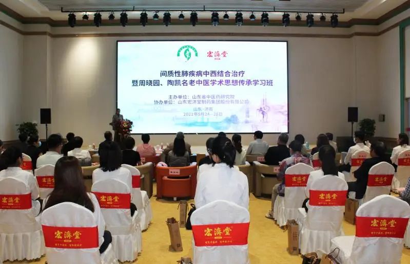 济南宏济堂名老中医陶凯,陶凯名老中医宏济堂坐诊时间