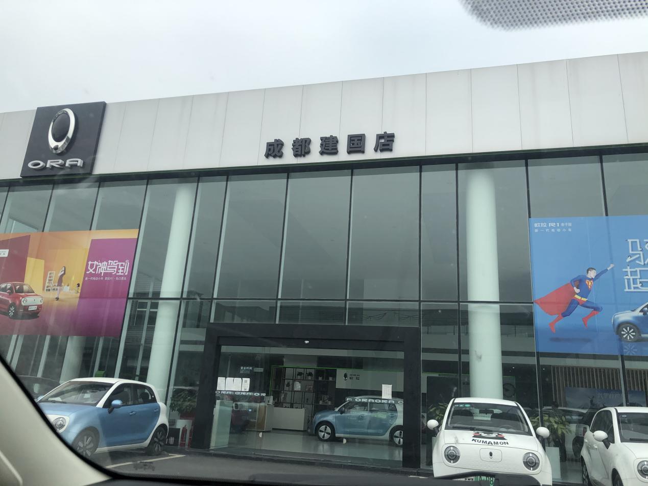 疫情期间哈弗4s店,疫情之下实体店探访