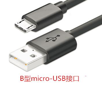 手机数据线三种类型,手机数据线各线的功能