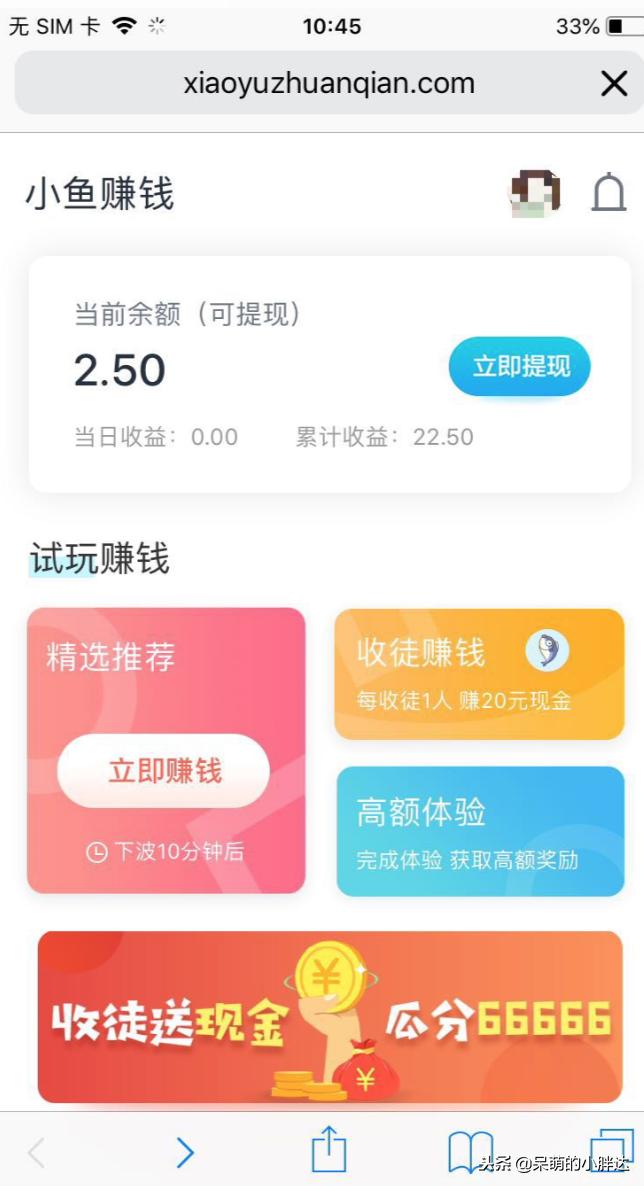 双11做兼职,双11兼职