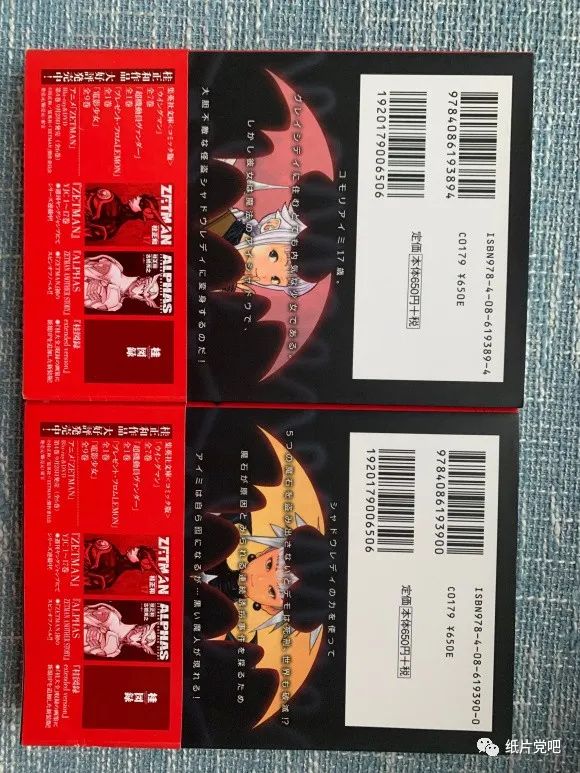 我的桂正和大收藏（图片纯享版）