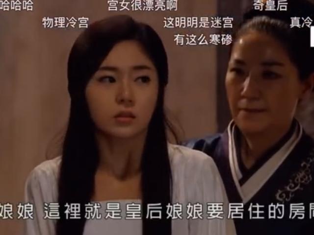 韩剧冷宫深度解析,真正的冷宫比电视剧还要可怕