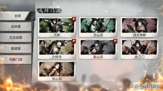 《我的侠客》评测:“不自由毋宁死”的武侠模拟器