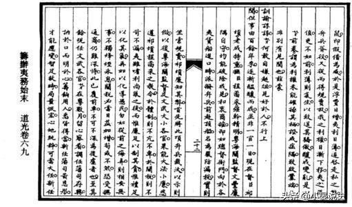 美国为何叫米国,日本为什么叫美国为米国