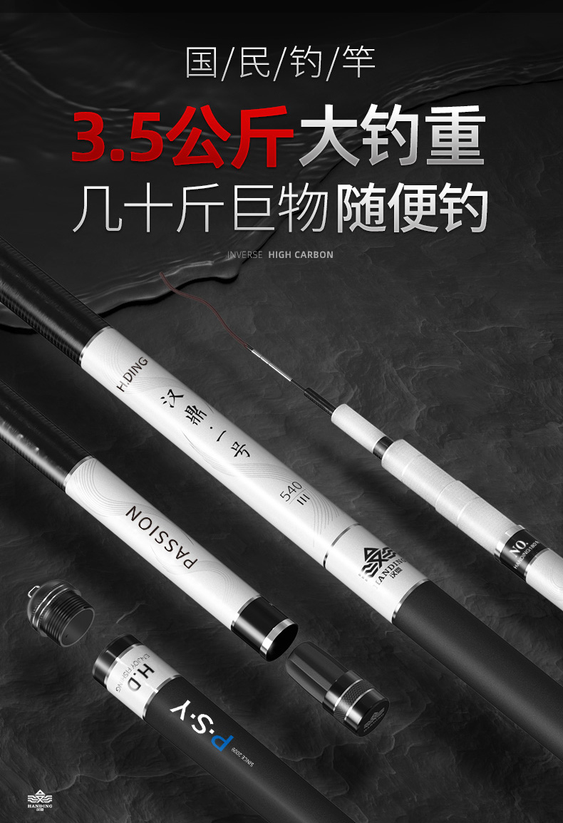 钓友公认十大鱼竿品牌,传统钓十大品牌鱼竿排名